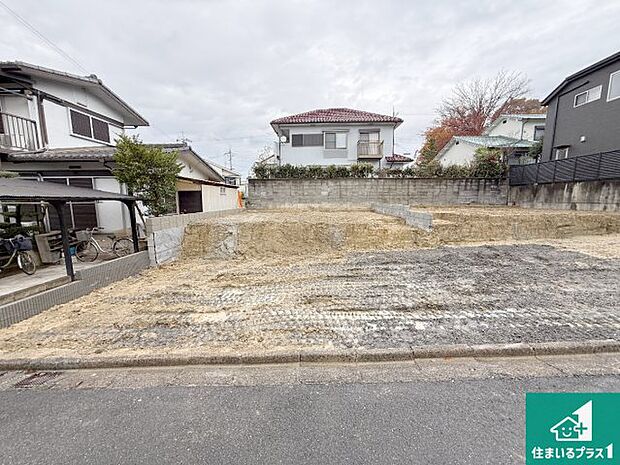 周辺は落ち着いた街並みの住宅地！子育てがしやすい住環境です！まだ未完成ですが、現地でしかわからない事もございます。是非一度ご覧ください。