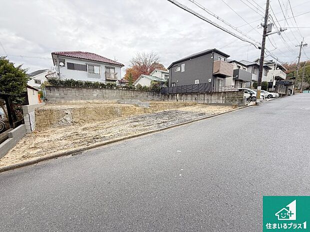 周辺は落ち着いた街並みの住宅地！子育てがしやすい住環境です！まだ未完成ですが、現地でしかわからない事もございます。是非一度ご覧ください。