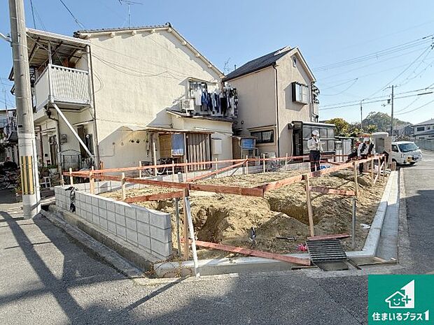 周辺は落ち着いた街並みの住宅地！子育てがしやすい住環境です！まだ未完成ですが、現地でしかわからない事もございます。是非一度ご覧ください。