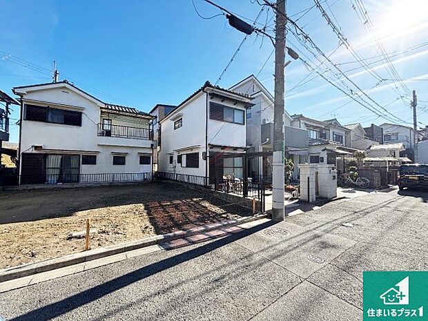 周辺は落ち着いた街並みの住宅地!子育てがしやすい住環境です!まだ未完成ですが、現地でしかわからない事もございます。是非一度ご覧ください。