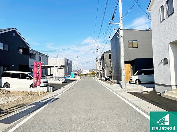 周辺は落ち着いた街並みの住宅地！子育てがしやすい住環境です！まだ未完成ですが、現地でしかわからない事もございます。是非一度ご覧ください。