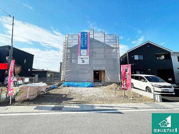 現在建築中！落ち着いた街並みで新生活を始めることが出来そう！周辺の物件も併せてご紹介させて頂きます！