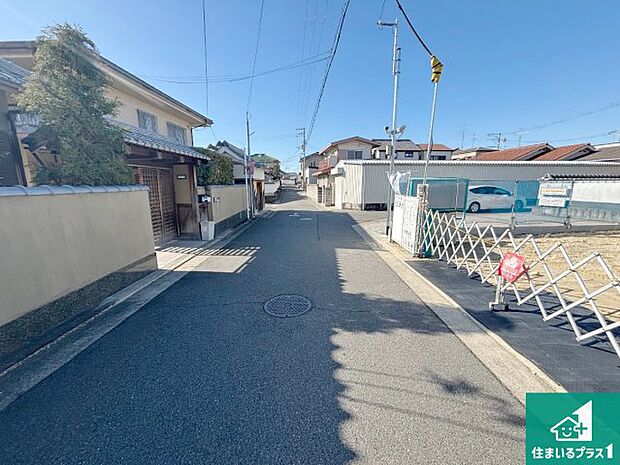 周辺は落ち着いた街並みの住宅地!子育てがしやすい住環境です!まだ未完成ですが、現地でしかわからない事もございます。是非一度ご覧ください。
