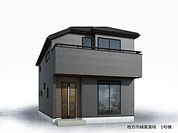 大阪府枚方市楠葉美咲2丁目