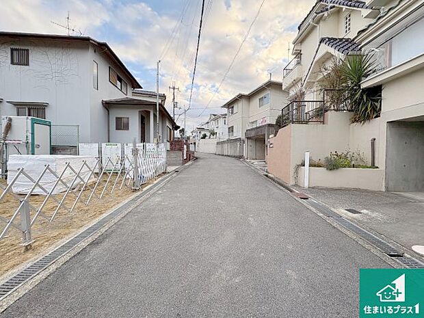 周辺は落ち着いた街並みの住宅地!子育てがしやすい住環境です!まだ未完成ですが、現地でしかわからない事もございます。是非一度ご覧ください。