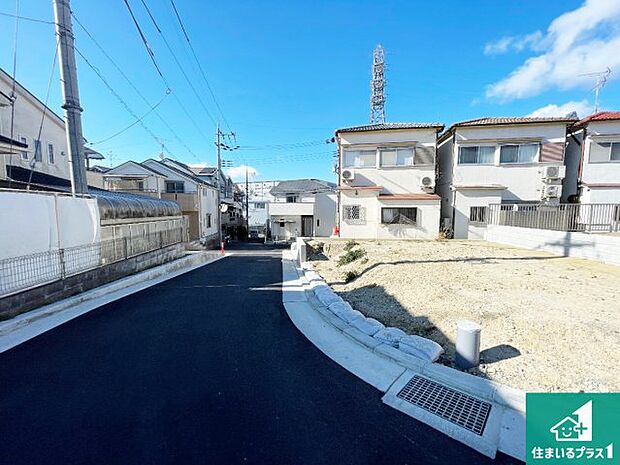 周辺は落ち着いた街並みの住宅地!子育てがしやすい住環境です!まだ未完成ですが、現地でしかわからない事もございます。是非一度ご覧ください。