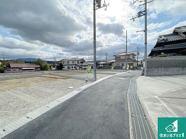 周辺は落ち着いた街並みの住宅地！子育てがしやすい住環境です！まだ未完成ですが、現地でしかわからない事もございます。是非一度ご覧ください。