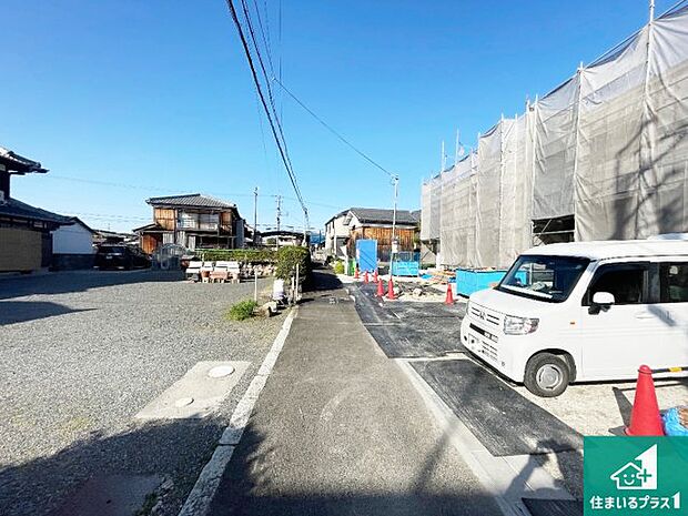 周辺は落ち着いた街並みの住宅地!子育てがしやすい住環境です!まだ未完成ですが、現地でしかわからない事もございます。是非一度ご覧ください。