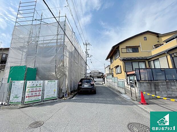 周辺は落ち着いた街並みの住宅地！子育てがしやすい住環境です！まだ未完成ですが、現地でしかわからない事もございます。是非一度ご覧ください。