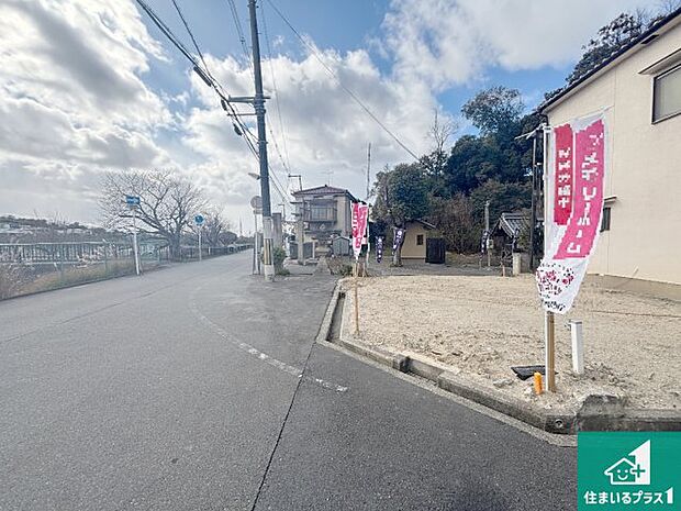 周辺は落ち着いた街並みの住宅地！子育てがしやすい住環境です！まだ未完成ですが、現地でしかわからない事もございます。是非一度ご覧ください。