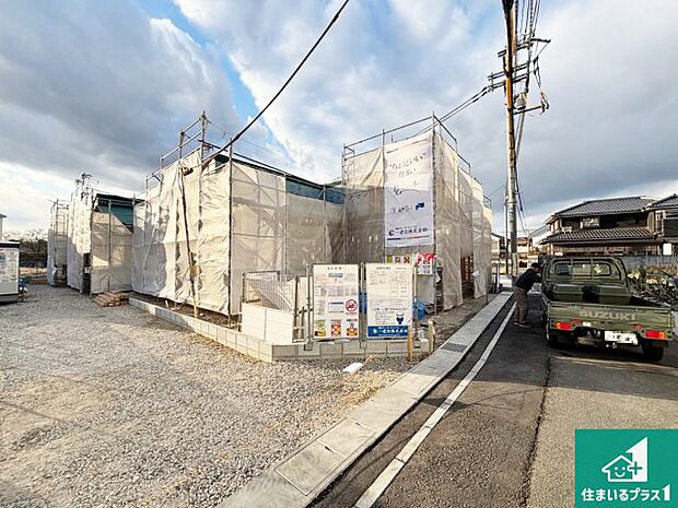 駅やスーパー、小学校・中学校等日常生活に欠かせない情報や道のりもご紹介いたしますのでお気軽にご相談ください。