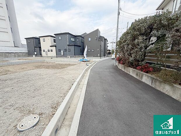周辺は落ち着いた街並みの住宅地！子育てがしやすい住環境です！まだ未完成ですが、現地でしかわからない事もございます。是非一度ご覧ください。