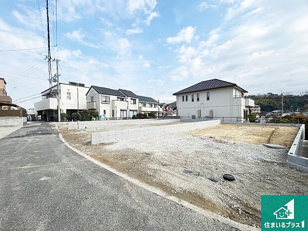 周辺は落ち着いた街並みの住宅地！子育てがしやすい住環境です！まだ未完成ですが、現地でしかわからない事もございます。是非一度ご覧ください。