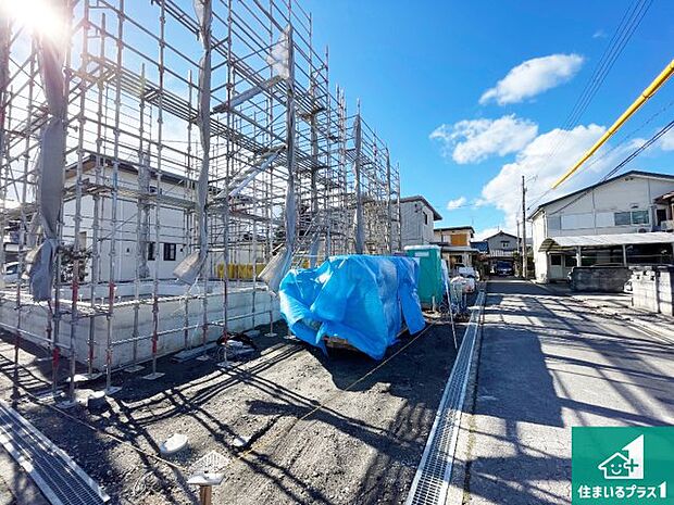 周辺は落ち着いた街並みの住宅地！子育てがしやすい住環境です！まだ未完成ですが、現地でしかわからない事もございます。是非一度ご覧ください。