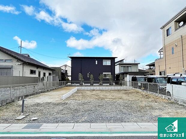 周辺は落ち着いた街並みの住宅地！子育てがしやすい住環境です！まだ未完成ですが、現地でしかわからない事もございます。是非一度ご覧ください。