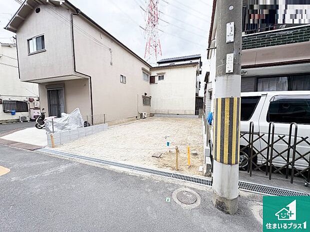 周辺は落ち着いた街並みの住宅地！子育てがしやすい住環境です！まだ未完成ですが、現地でしかわからない事もございます。是非一度ご覧ください。
