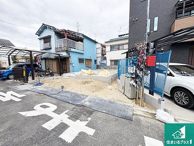 周辺は落ち着いた街並みの住宅地！子育てがしやすい住環境です！まだ未完成ですが、現地でしかわからない事もございます。是非一度ご覧ください。