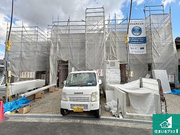 現在建築中！落ち着いた街並みで新生活を始めることが出来そう！周辺の物件も併せてご紹介させて頂きます！