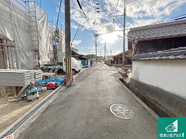周辺は落ち着いた街並みの住宅地！子育てがしやすい住環境です！まだ未完成ですが、現地でしかわからない事もございます。是非一度ご覧ください。
