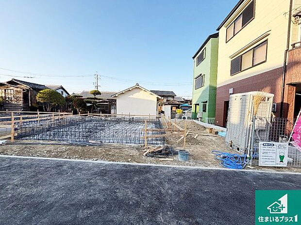 周辺は落ち着いた街並みの住宅地!子育てがしやすい住環境です!まだ未完成ですが、現地でしかわからない事もございます。是非一度ご覧ください。