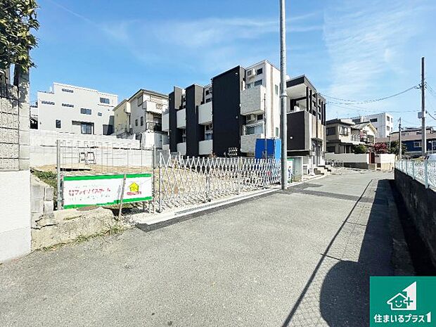 周辺は落ち着いた街並みの住宅地！子育てがしやすい住環境です！まだ未完成ですが、現地でしかわからない事もございます。是非一度ご覧ください。