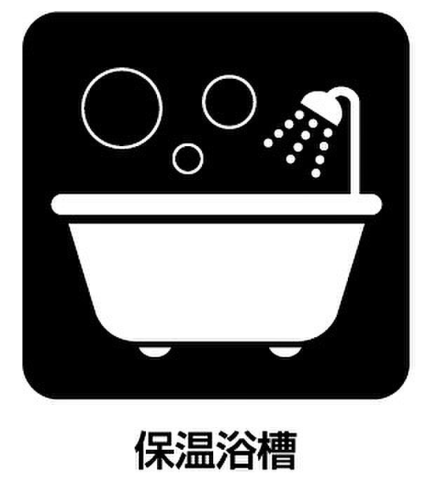 足をゆったり伸ばして寛げる浴槽です。窓が設けられていますので差し込む光が明るく穏やかな雰囲気にしてくれます♪浴室乾燥機も設置しているので、雨の日の洗濯物も安心です♪