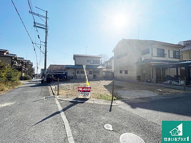 周辺は落ち着いた街並みの住宅地！子育てがしやすい住環境です！まだ未完成ですが、現地でしかわからない事もございます。是非一度ご覧ください。