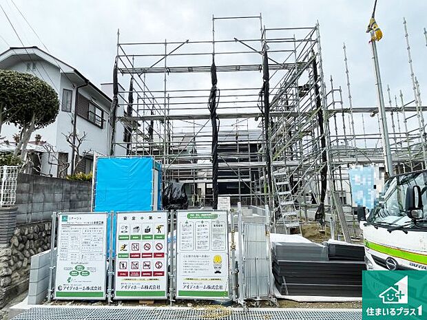 現在建築中!落ち着いた街並みで新生活を始めることが出来そう!周辺の物件も併せてご紹介させて頂きます!