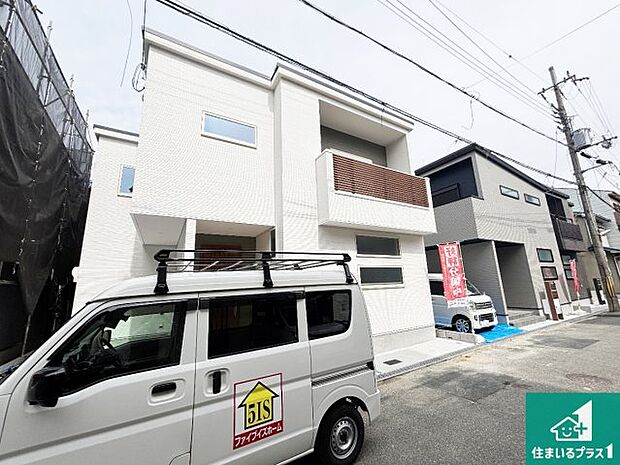 現在建築中！落ち着いた街並みで新生活を始めることが出来そう！周辺の物件も併せてご紹介させて頂きます！