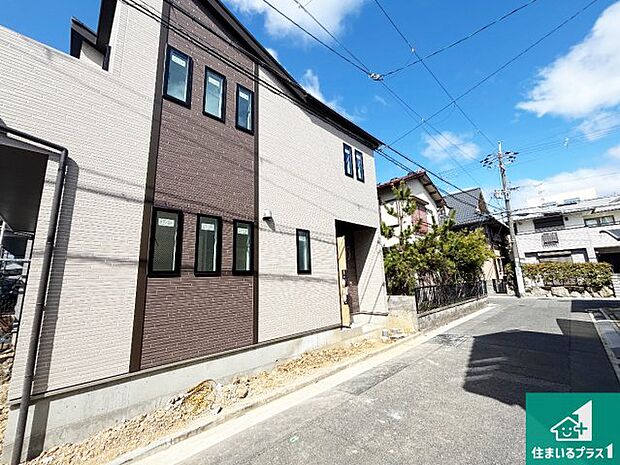 周辺は落ち着いた街並みの住宅地!子育てがしやすい住環境です!まだ未完成ですが、現地でしかわからない事もございます。是非一度ご覧ください。