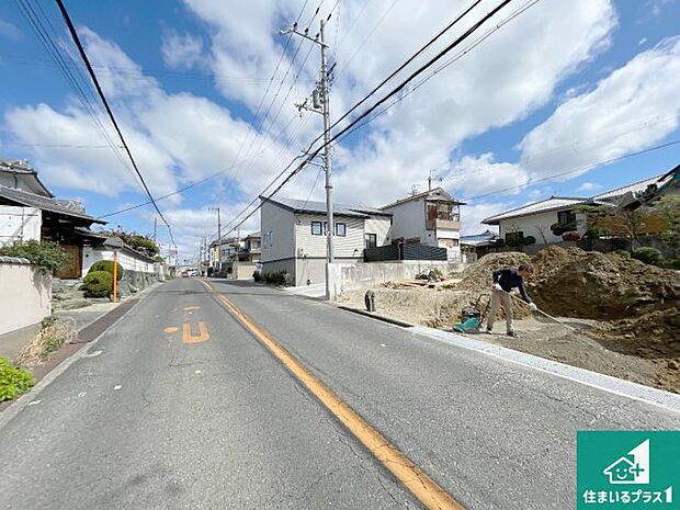 周辺は落ち着いた街並みの住宅地！子育てがしやすい住環境です！まだ未完成ですが、現地でしかわからない事もございます。是非一度ご覧ください。