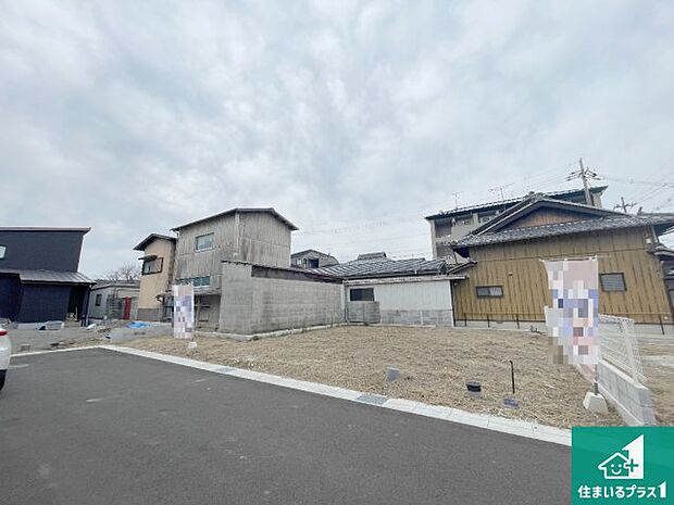 周辺は落ち着いた街並みの住宅地!子育てがしやすい住環境です!まだ未完成ですが、現地でしかわからない事もございます。是非一度ご覧ください。