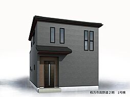 大阪府枚方市高野道2丁目