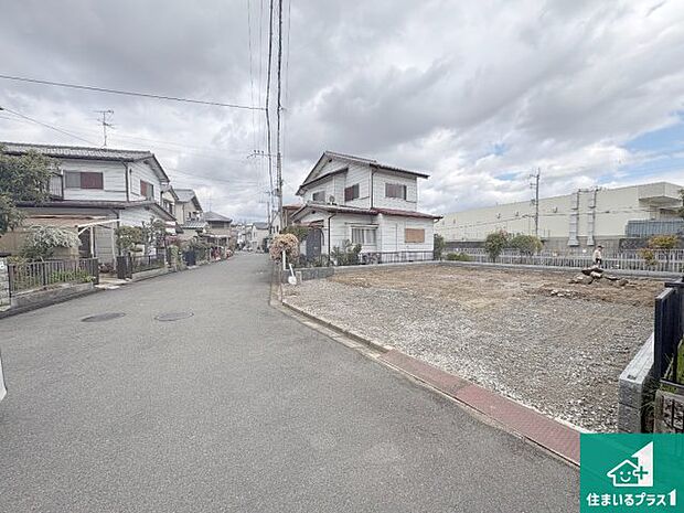 周辺は落ち着いた街並みの住宅地！子育てがしやすい住環境です！まだ未完成ですが、現地でしかわからない事もございます。是非一度ご覧ください。