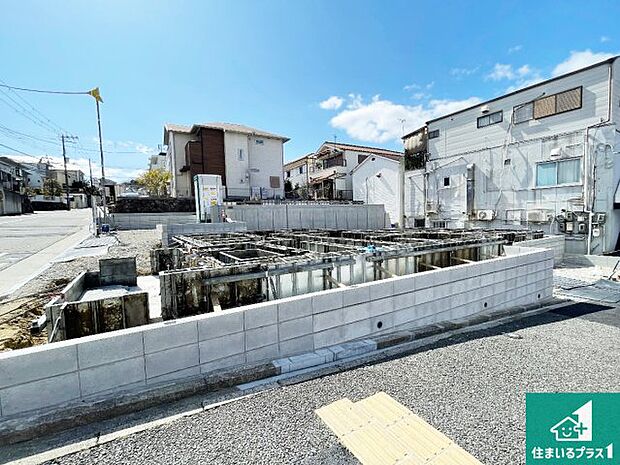 周辺は落ち着いた街並みの住宅地！子育てがしやすい住環境です！まだ未完成ですが、現地でしかわからない事もございます。是非一度ご覧ください。