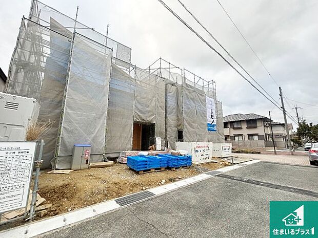 周辺は落ち着いた街並みの住宅地！子育てがしやすい住環境です！まだ未完成ですが、現地でしかわからない事もございます。是非一度ご覧ください。