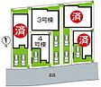 大阪府松原市天美西５丁目：物件画像