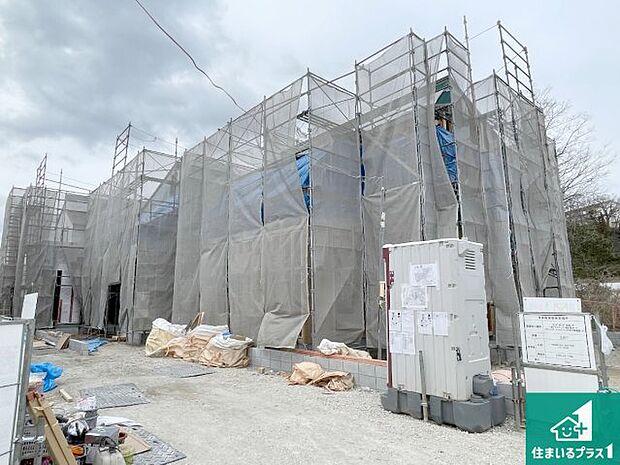 周辺は落ち着いた街並みの住宅地！子育てがしやすい住環境です！まだ未完成ですが、現地でしかわからない事もございます。是非一度ご覧ください。