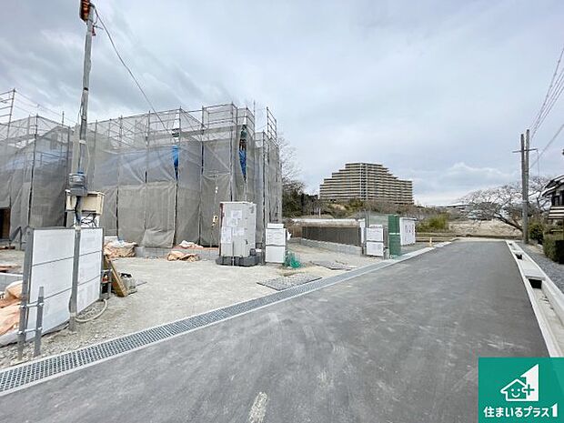 周辺は落ち着いた街並みの住宅地！子育てがしやすい住環境です！まだ未完成ですが、現地でしかわからない事もございます。是非一度ご覧ください。