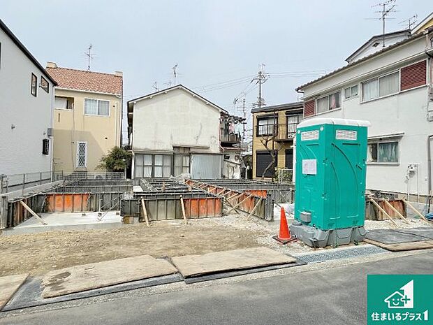 周辺は落ち着いた街並みの住宅地！子育てがしやすい住環境です！まだ未完成ですが、現地でしかわからない事もございます。是非一度ご覧ください。