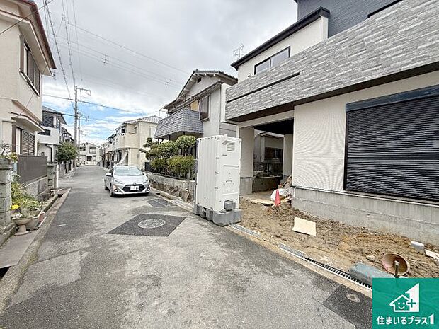 周辺は落ち着いた街並みの住宅地!子育てがしやすい住環境です!まだ未完成ですが、現地でしかわからない事もございます。是非一度ご覧ください。