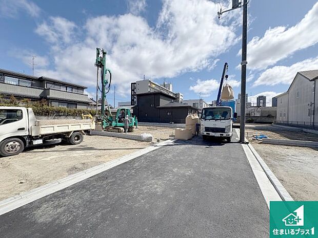 周辺は落ち着いた街並みの住宅地！子育てがしやすい住環境です！まだ未完成ですが、現地でしかわからない事もございます。是非一度ご覧ください。