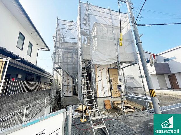 周辺は落ち着いた街並みの住宅地！子育てがしやすい住環境です！まだ未完成ですが、現地でしかわからない事もございます。是非一度ご覧ください。
