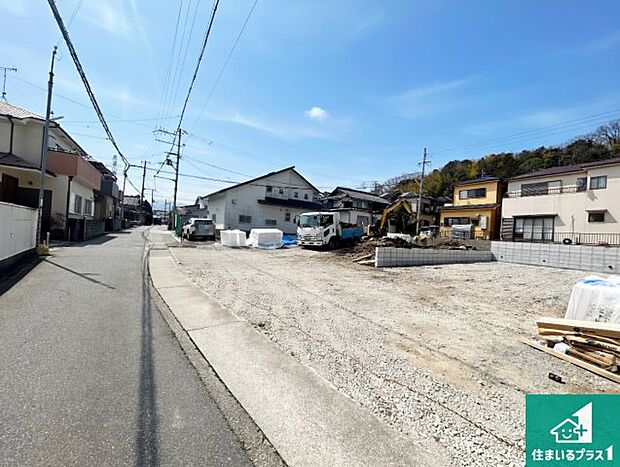 周辺は落ち着いた街並みの住宅地!子育てがしやすい住環境です!まだ未完成ですが、現地でしかわからない事もございます。是非一度ご覧ください。