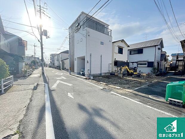周辺は落ち着いた街並みの住宅地!子育てがしやすい住環境です!まだ未完成ですが、現地でしかわからない事もございます。是非一度ご覧ください。