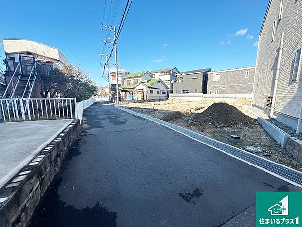 周辺は落ち着いた街並みの住宅地!子育てがしやすい住環境です!まだ未完成ですが、現地でしかわからない事もございます。是非一度ご覧ください。