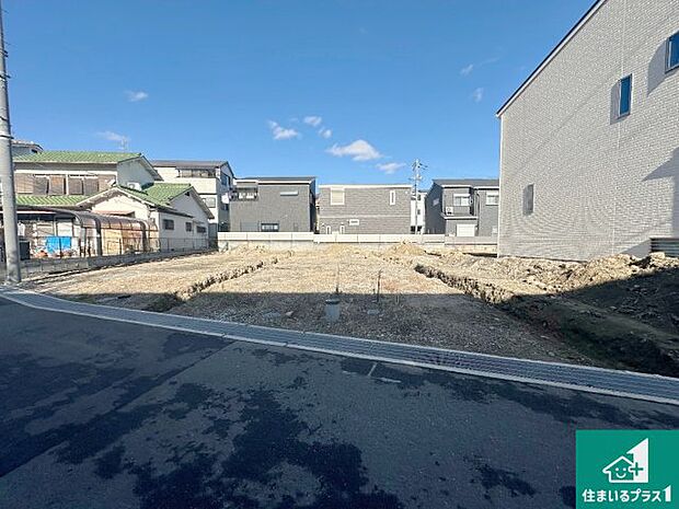 周辺は落ち着いた街並みの住宅地!子育てがしやすい住環境です!まだ未完成ですが、現地でしかわからない事もございます。是非一度ご覧ください。