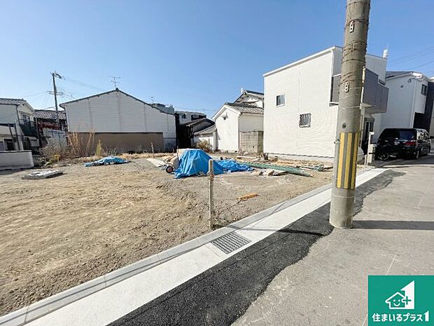 周辺は落ち着いた街並みの住宅地！子育てがしやすい住環境です！まだ未完成ですが、現地でしかわからない事もございます。是非一度ご覧ください。