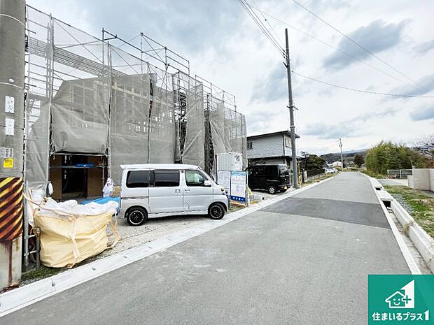 周辺は落ち着いた街並みの住宅地！子育てがしやすい住環境です！まだ未完成ですが、現地でしかわからない事もございます。是非一度ご覧ください。