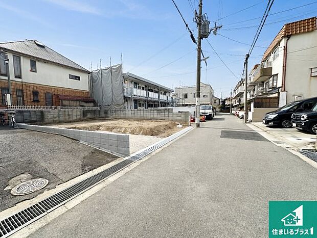 周辺は落ち着いた街並みの住宅地！子育てがしやすい住環境です！まだ未完成ですが、現地でしかわからない事もございます。是非一度ご覧ください。